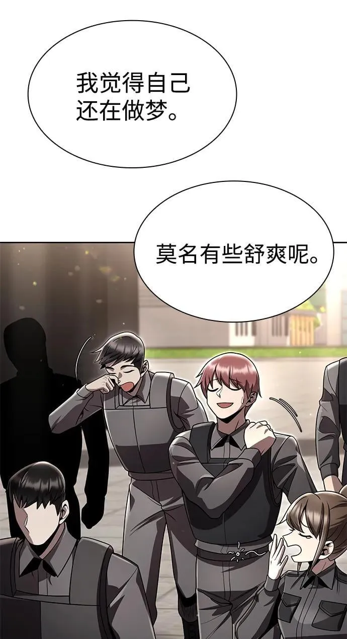第113话 第71页