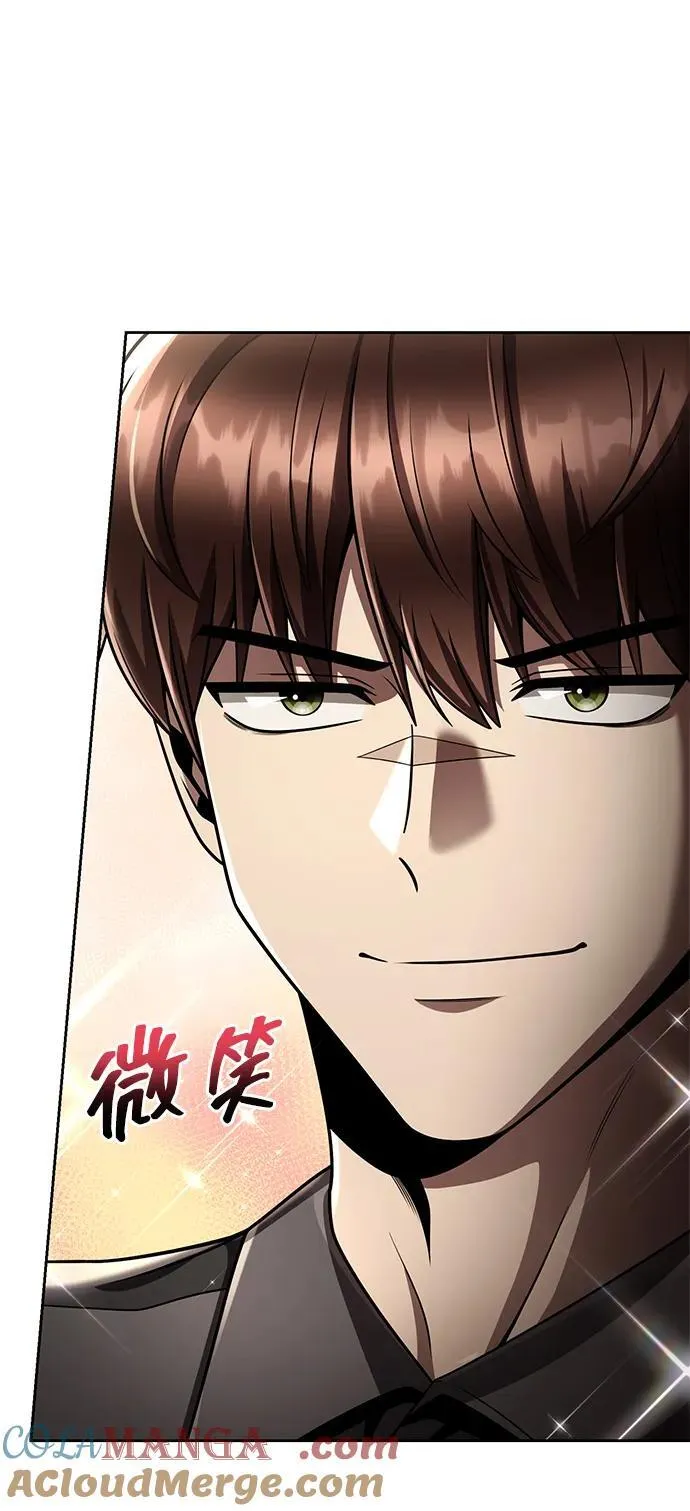 第113话 第85页