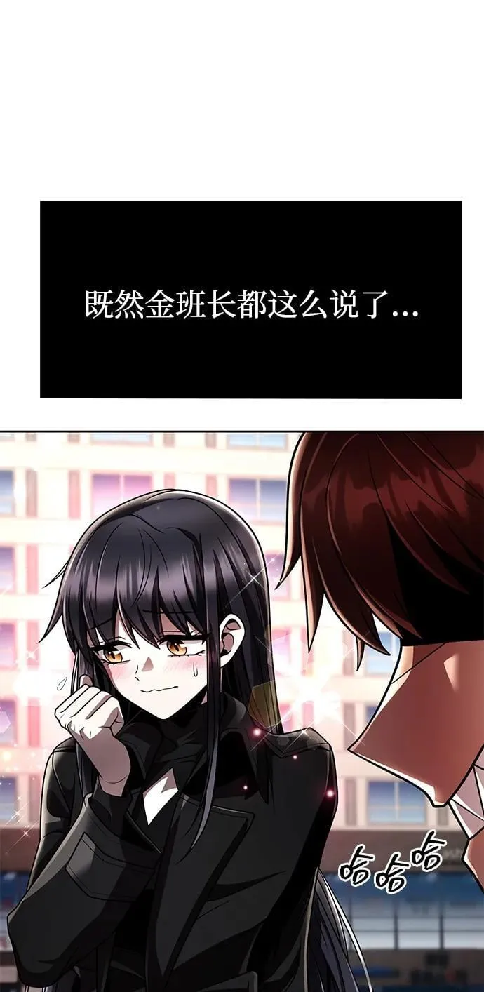 第113话 第86页