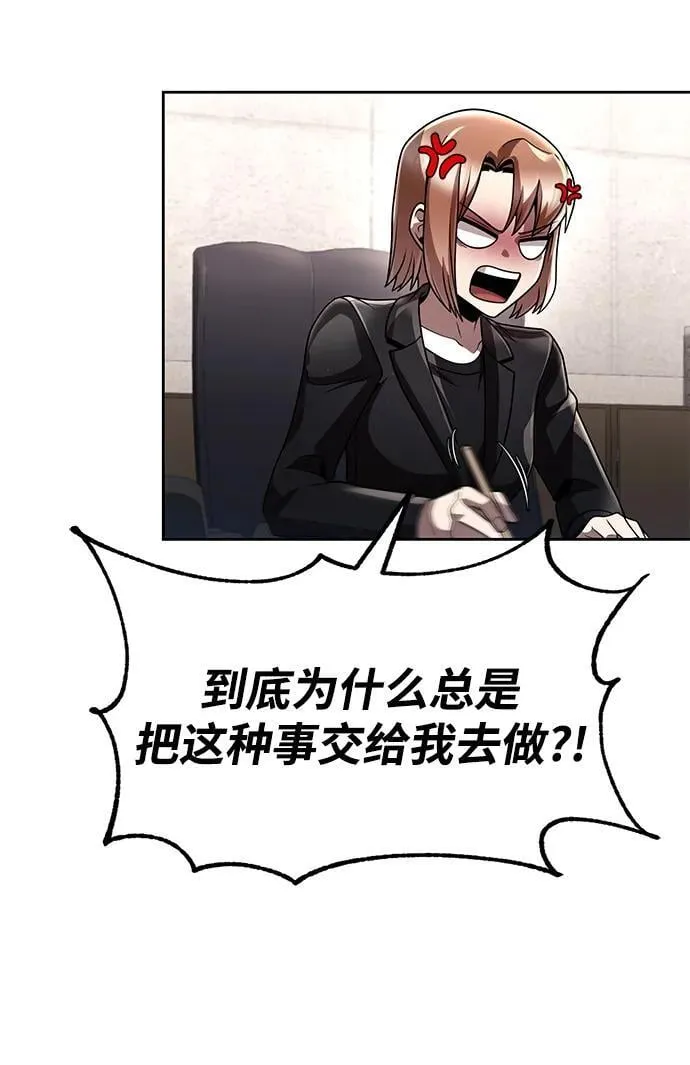 第113话 第91页