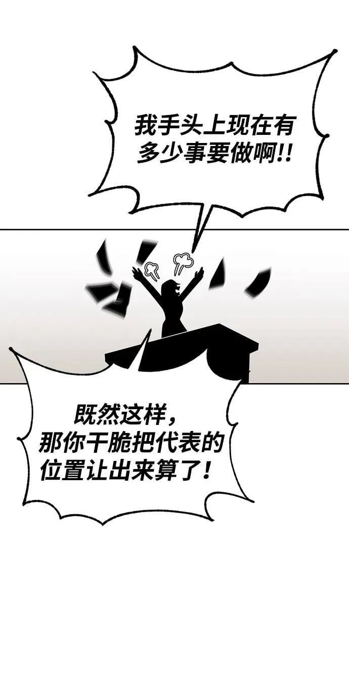 第113话 第92页