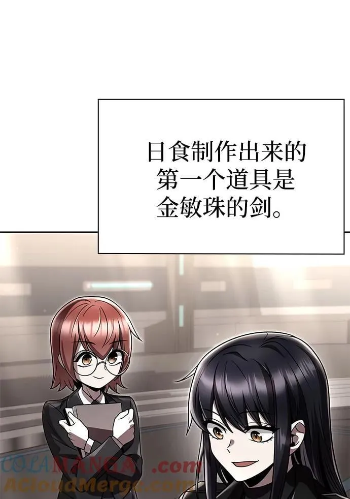 第113话 第93页