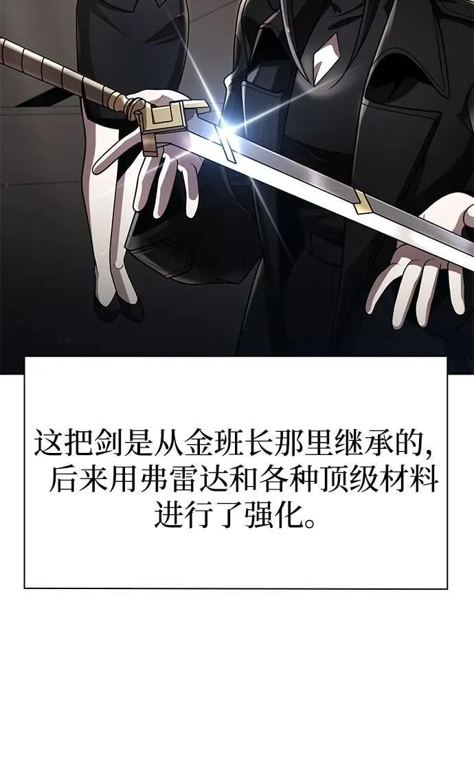 第113话 第94页