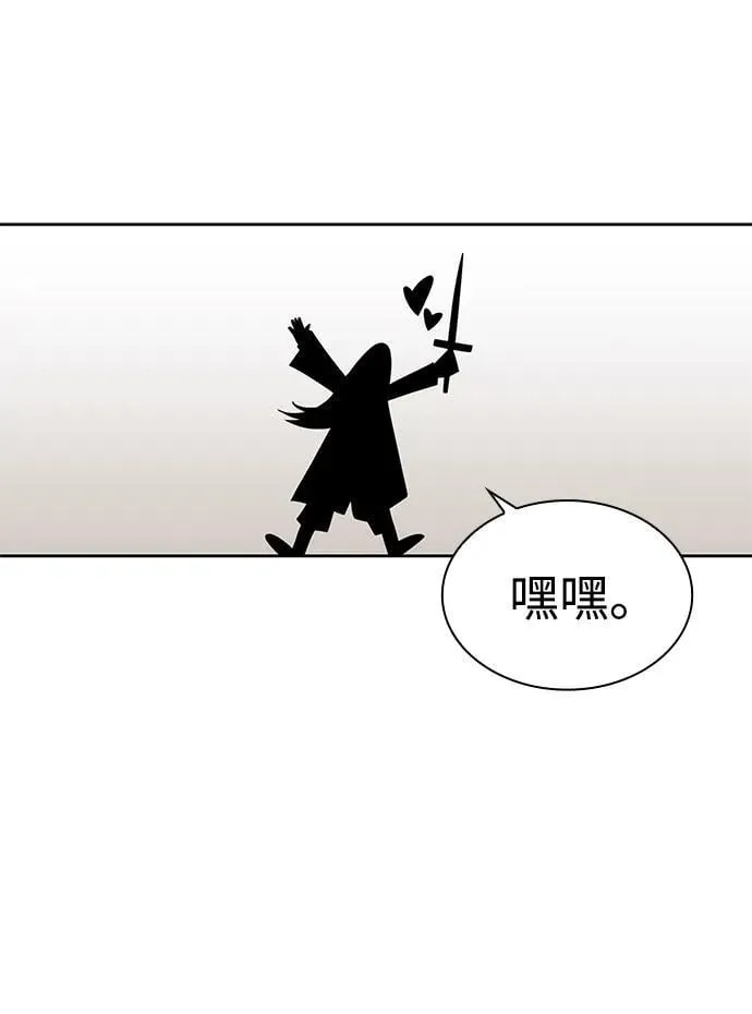 第113话 第95页