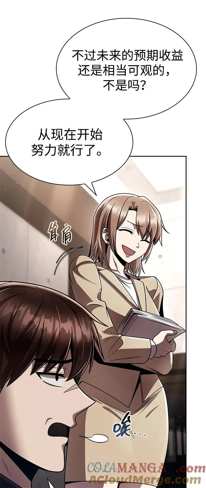 第113话 第101页
