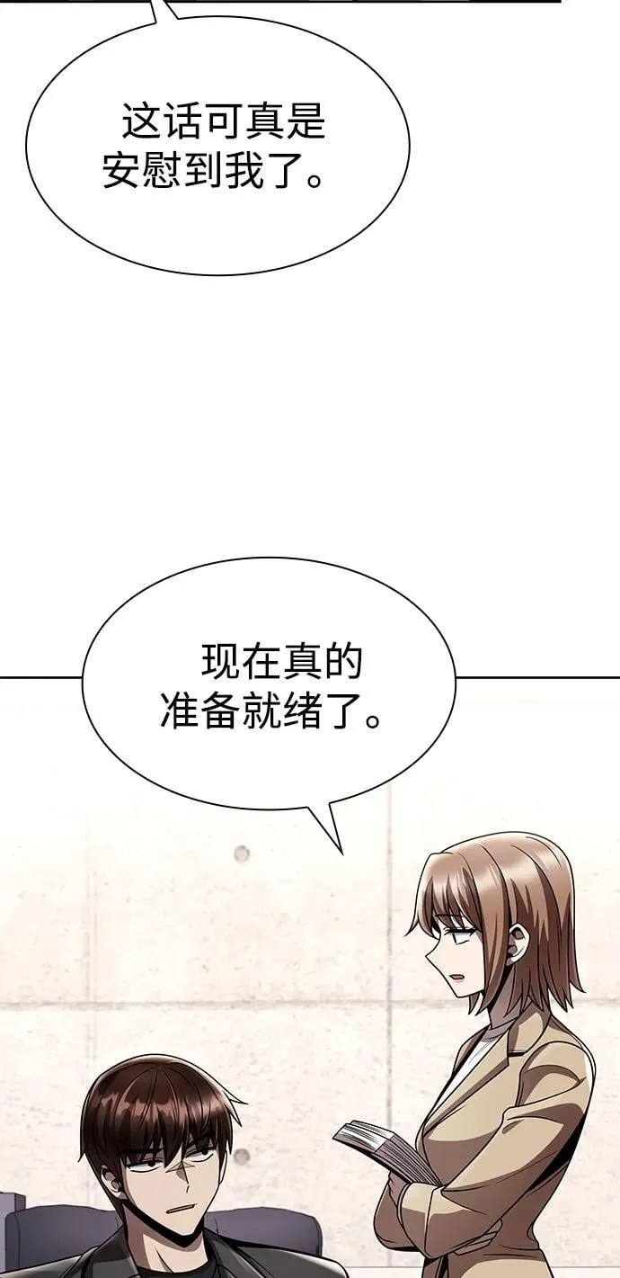 第113话 第102页