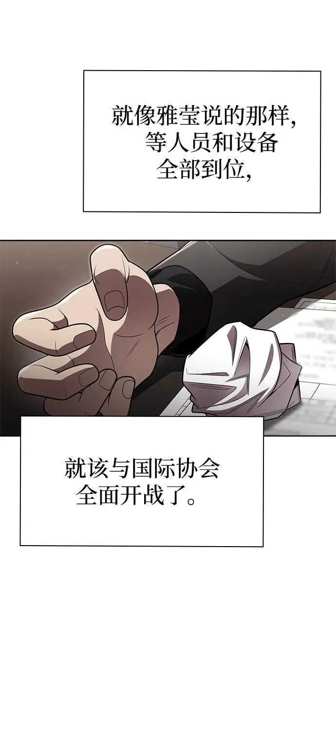 第113话 第106页