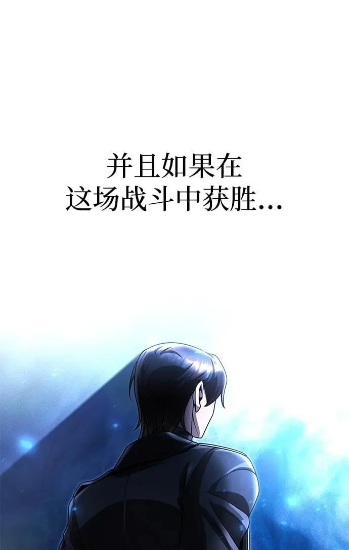 第113话 第107页