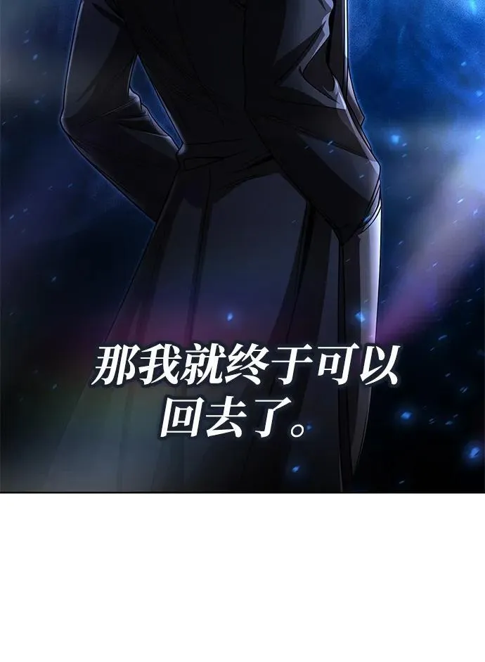 第113话 第108页