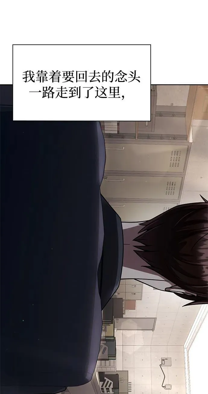 第113话 第111页