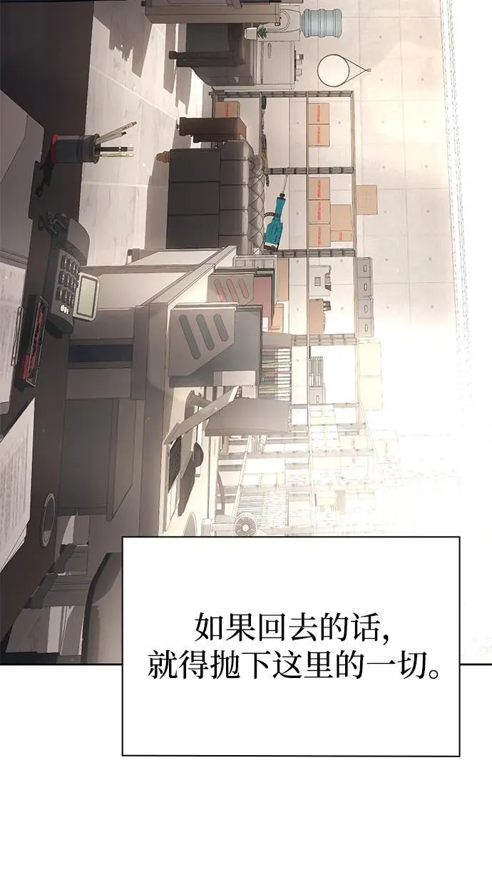 第113话 第112页