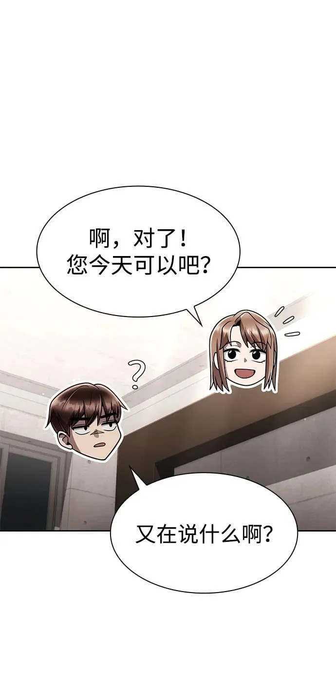 第113话 第118页