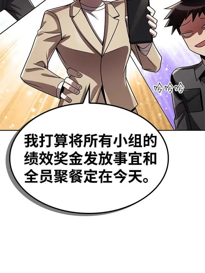 第113话 第120页