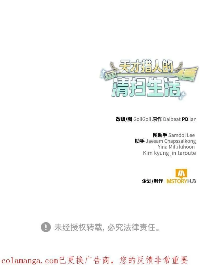 第113话 第123页
