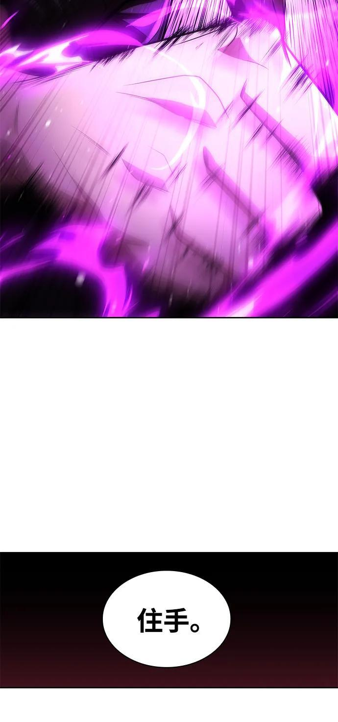 第116话 第14页