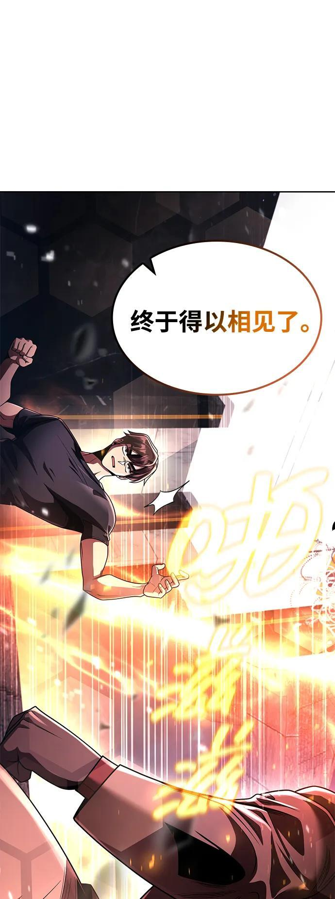 第116话 第15页