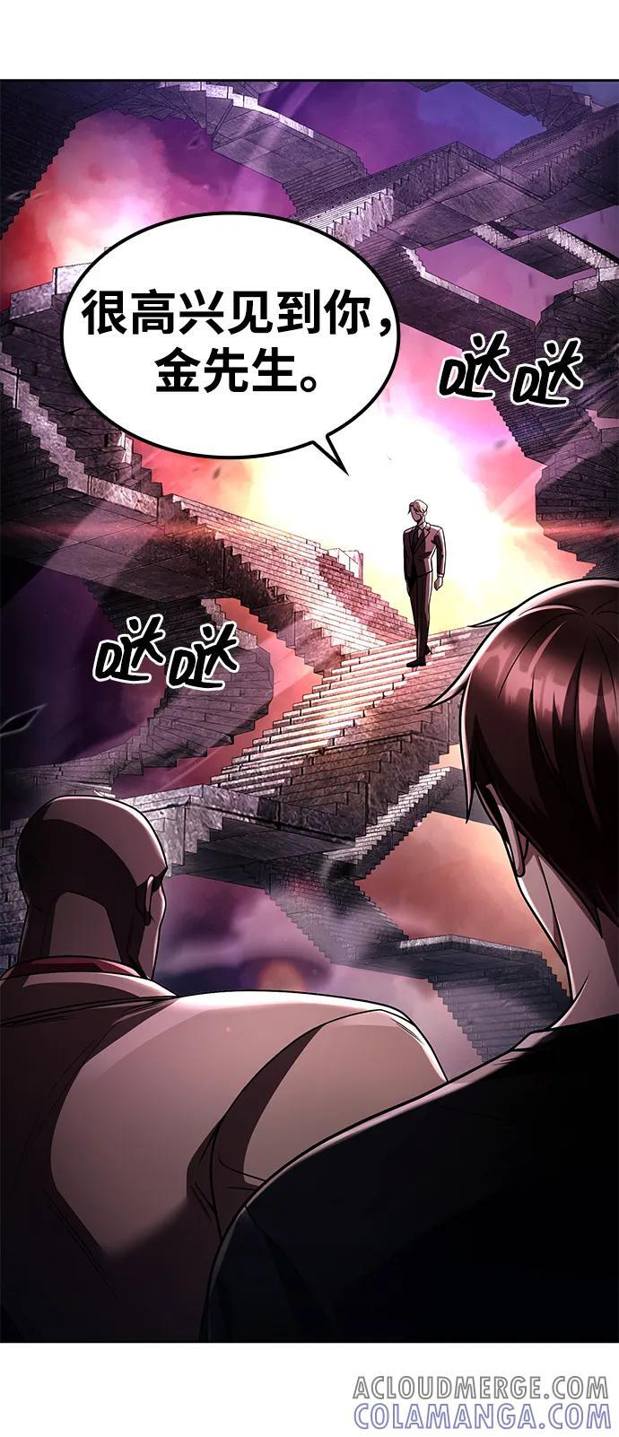 第116话 第17页