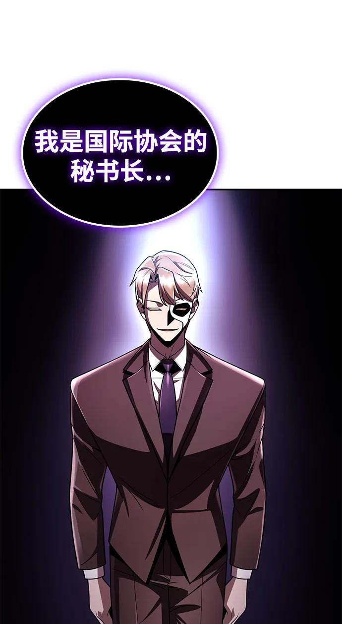 第116话 第18页