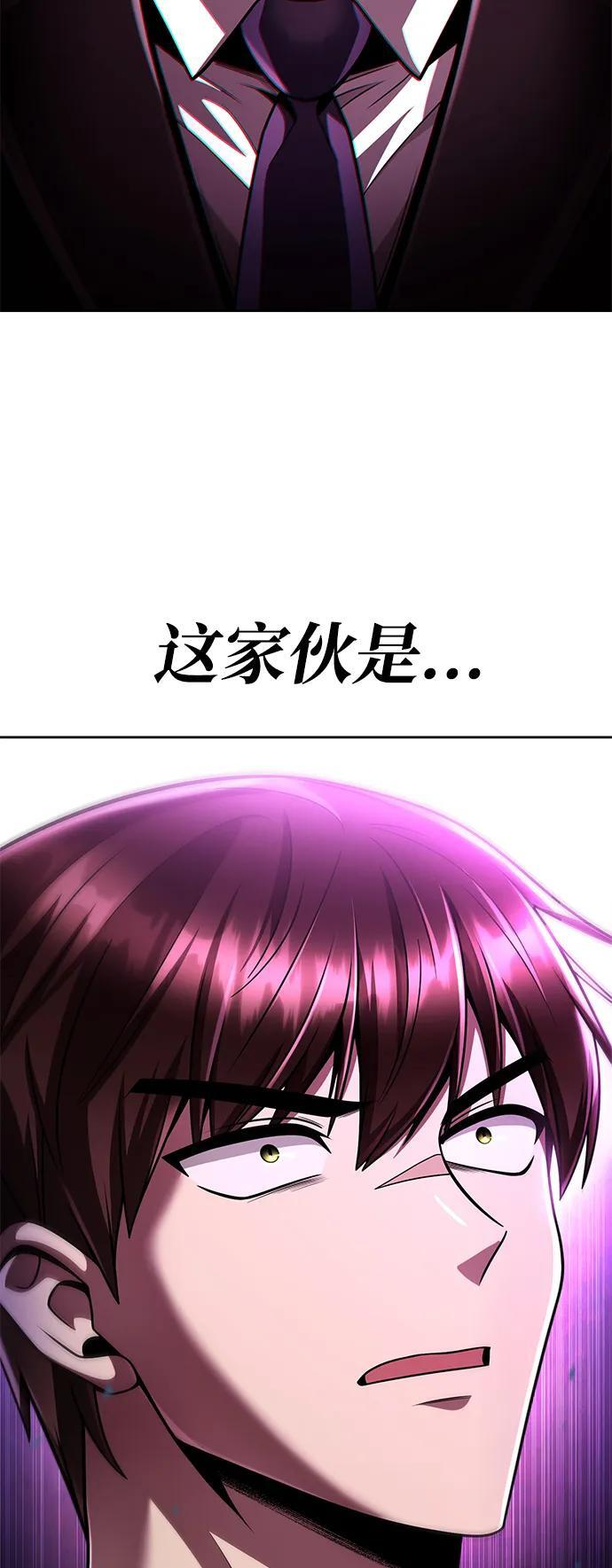 第116话 第20页