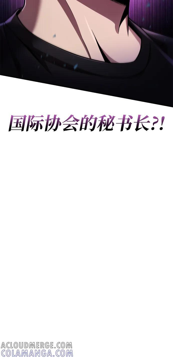 第116话 第21页