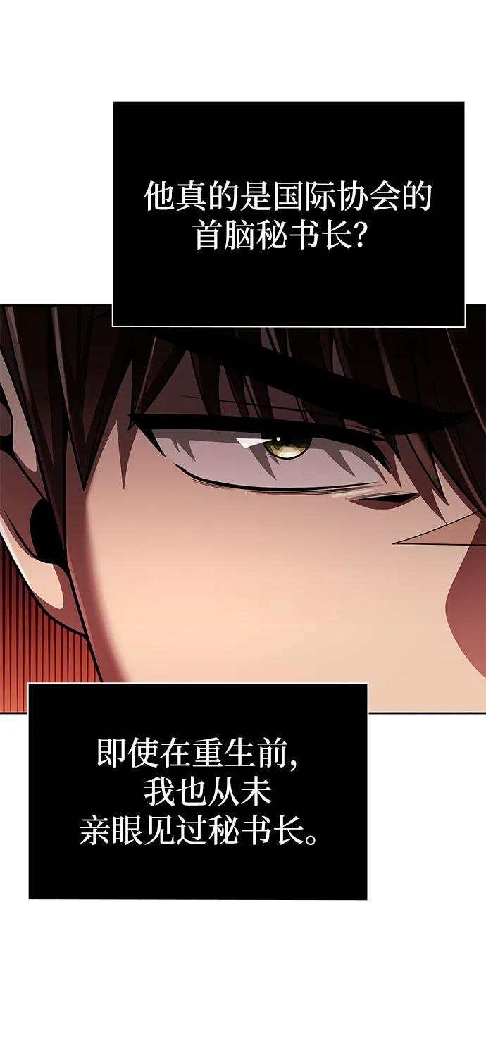 第116话 第26页