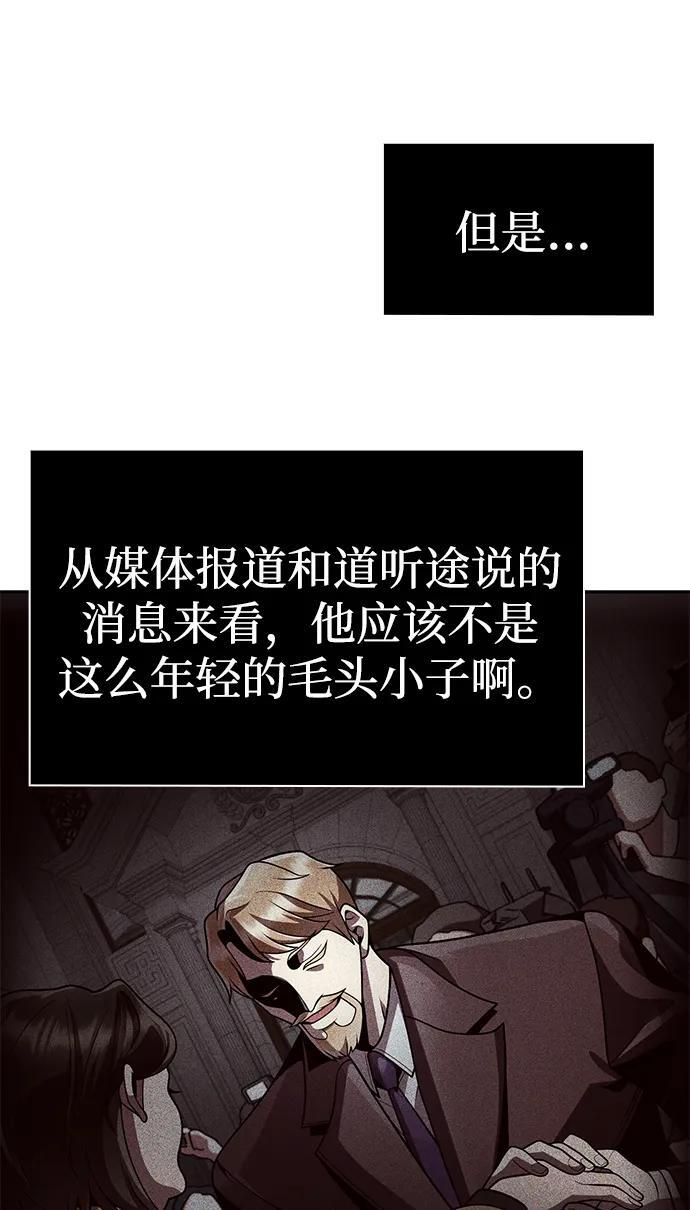 第116话 第27页