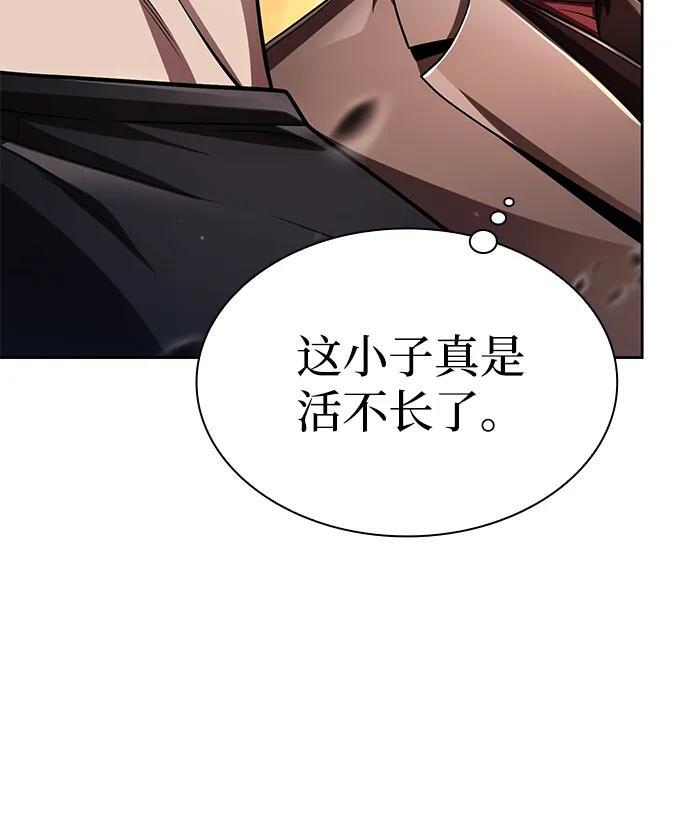 第116话 第30页