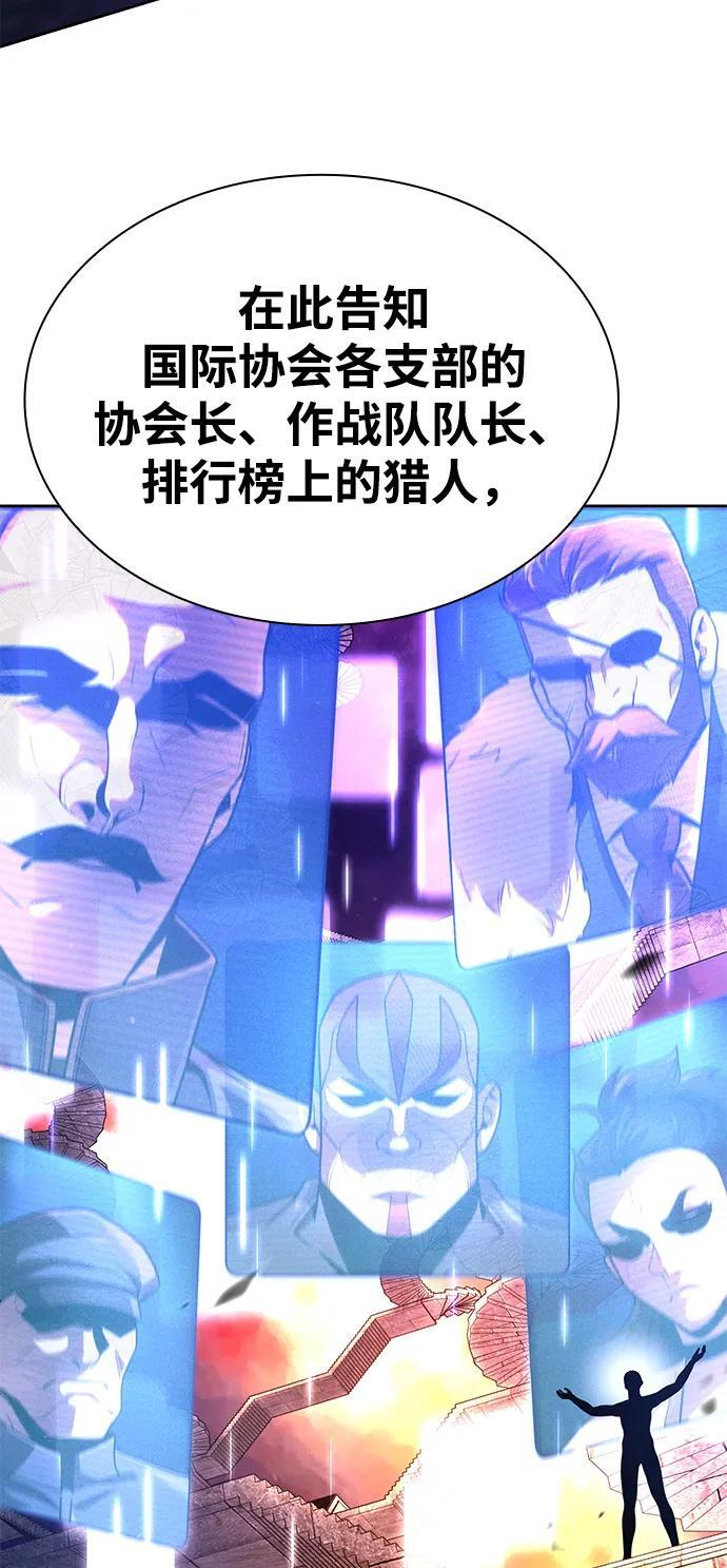 第116话 第35页