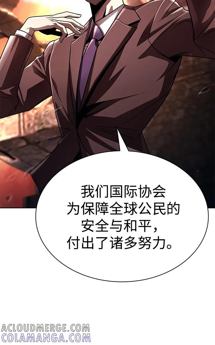 第116话 第37页