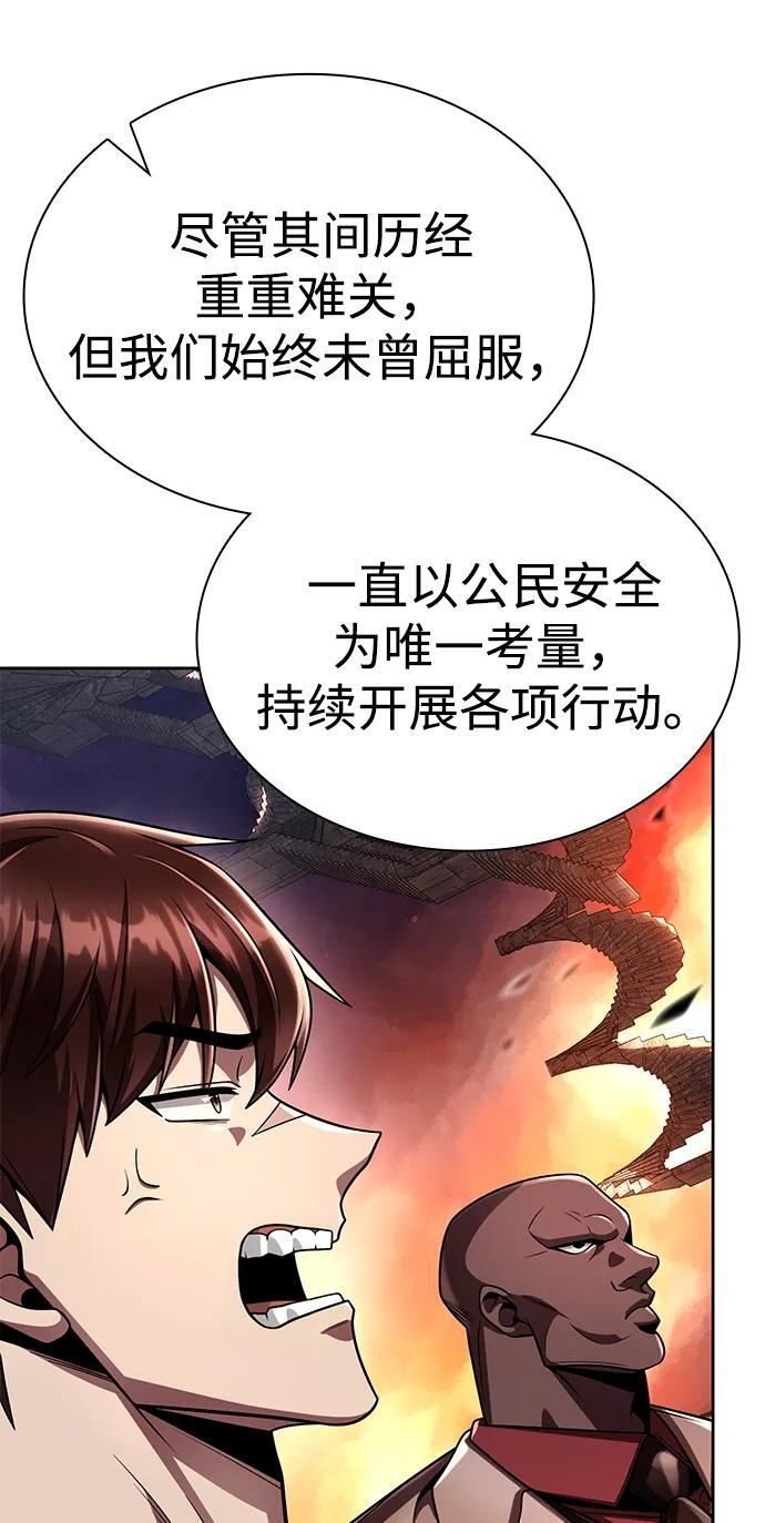第116话 第38页