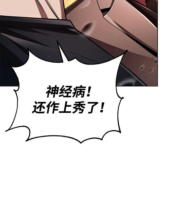 第116话 第39页