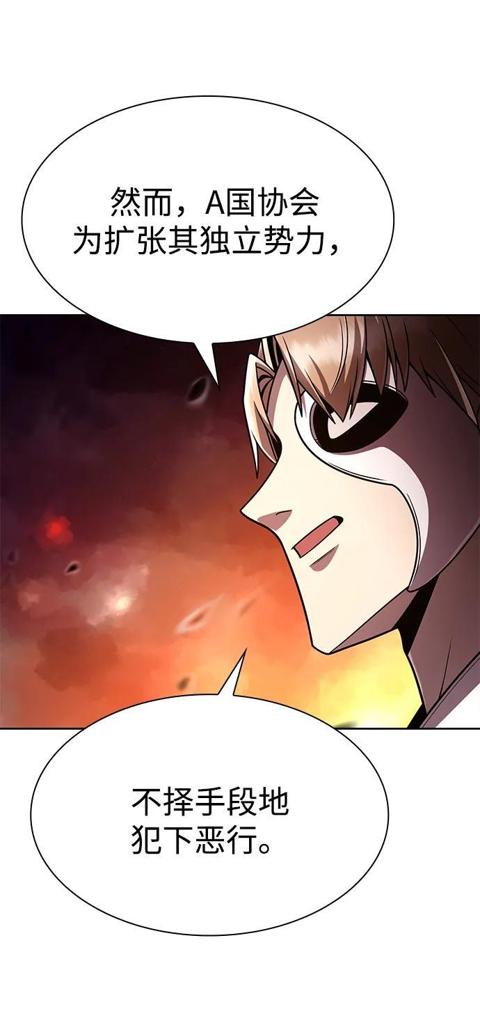 第116话 第40页