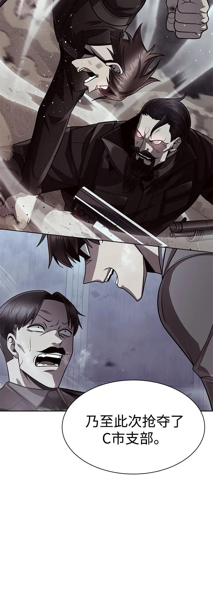 第116话 第42页
