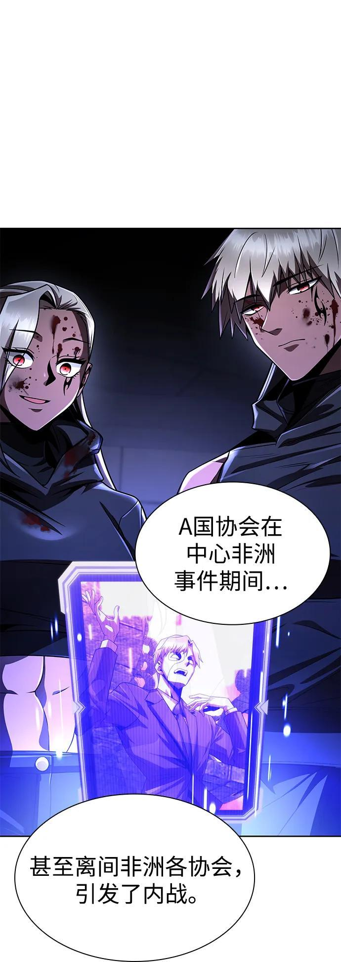 第116话 第43页