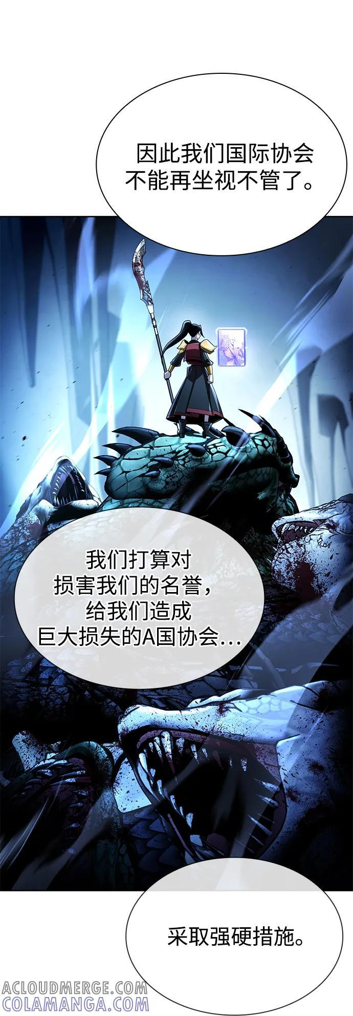 第116话 第45页