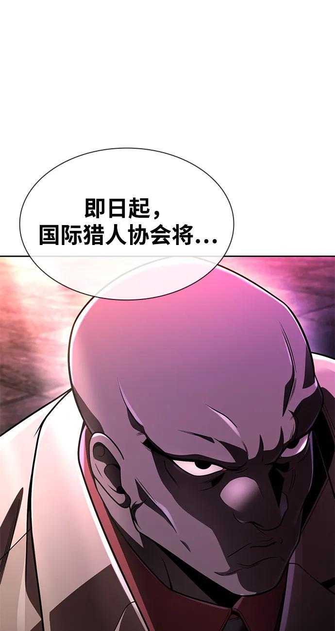 第116话 第46页