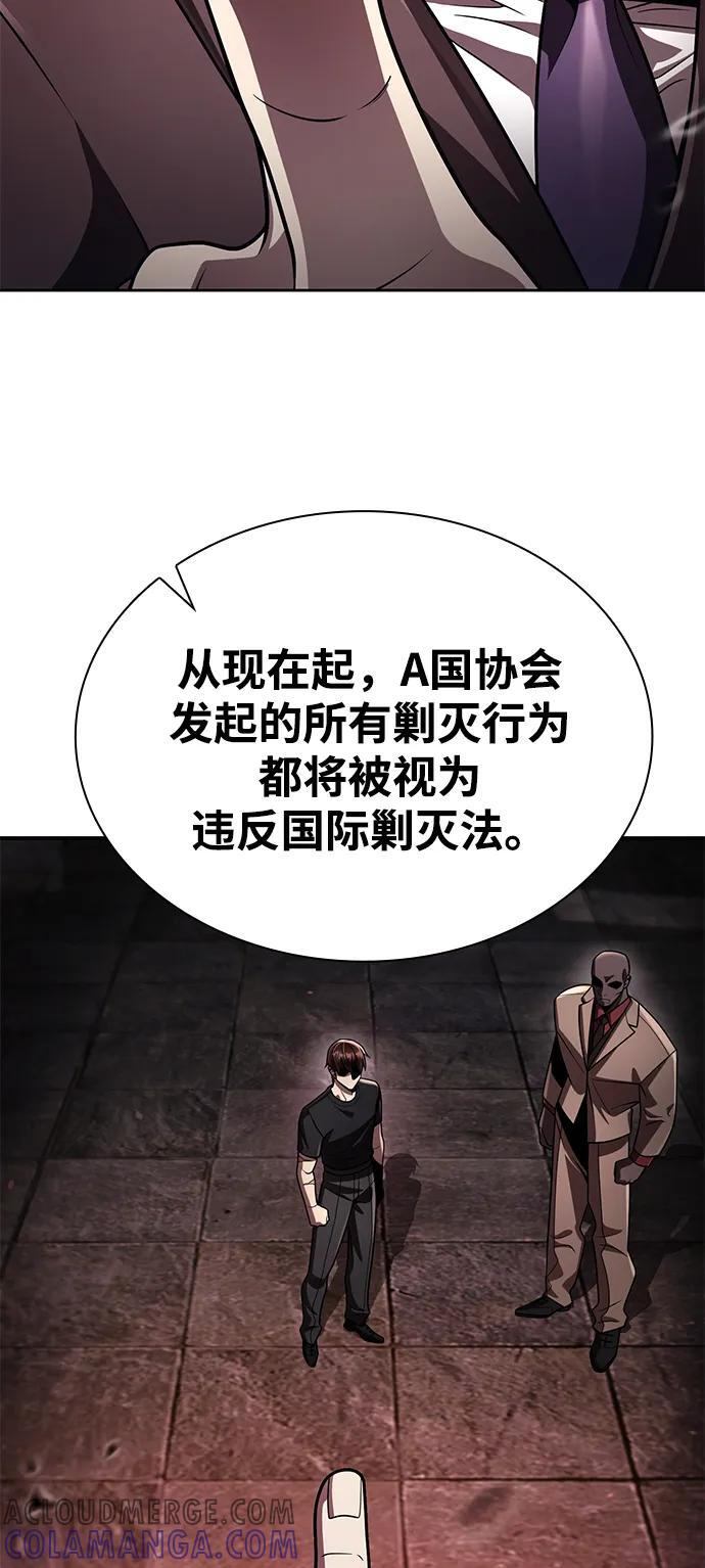 第116话 第49页
