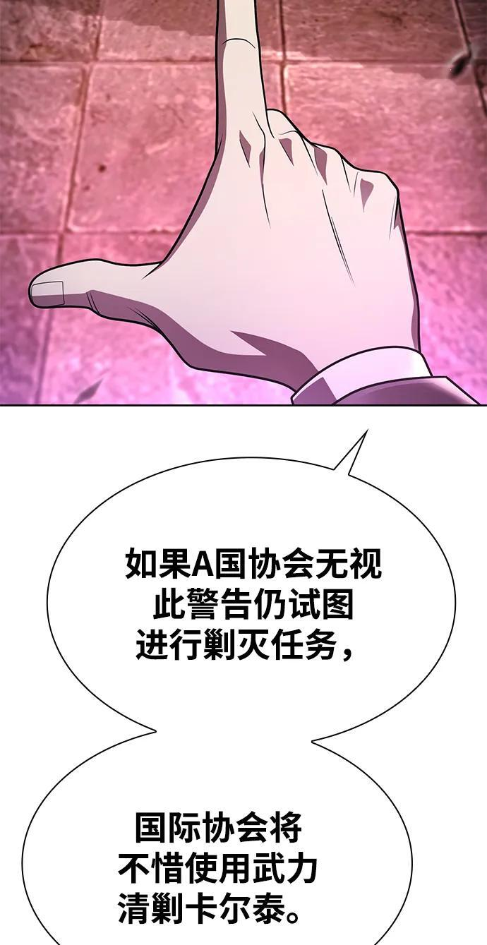 第116话 第50页