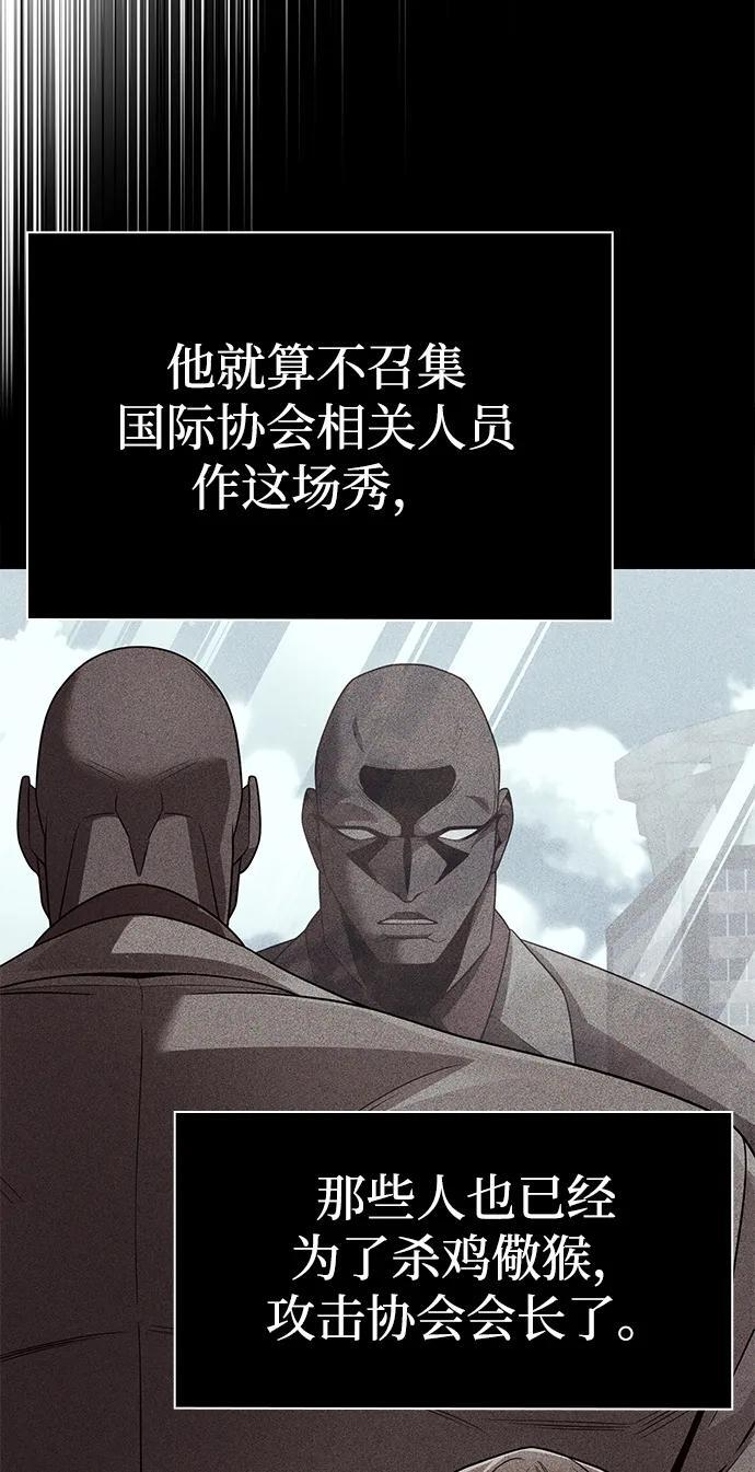 第116话 第55页