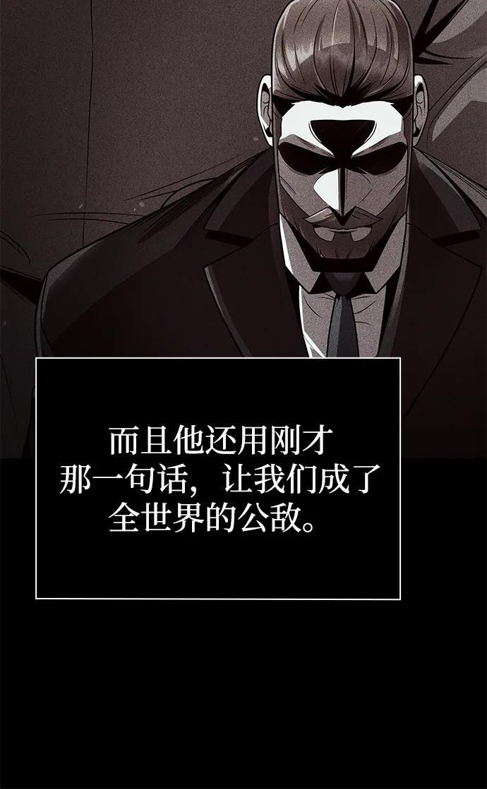 第116话 第56页