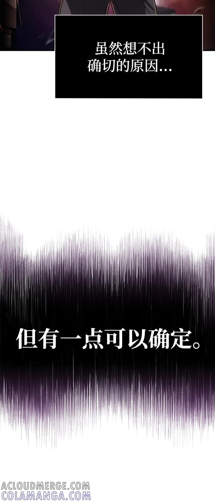 第116话 第61页