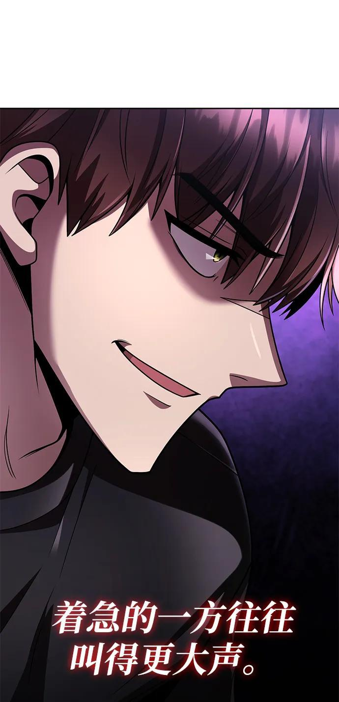 第116话 第62页