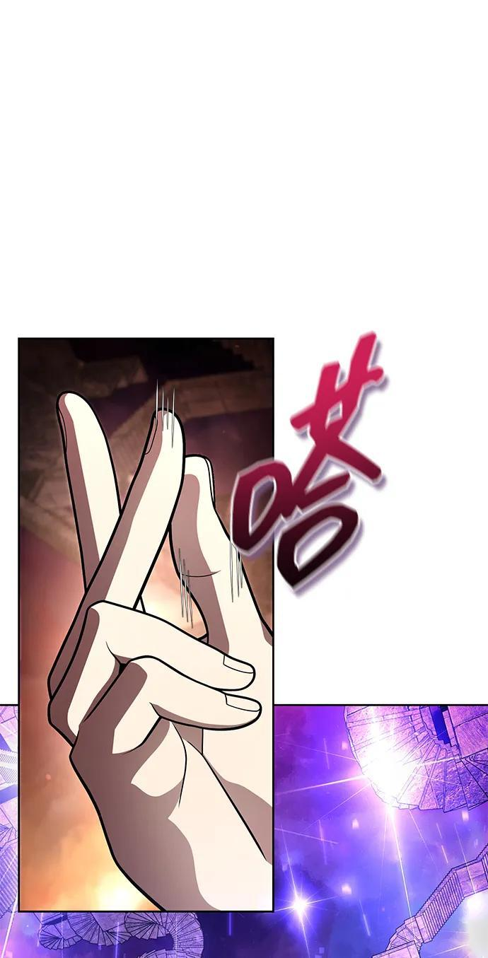 第116话 第68页