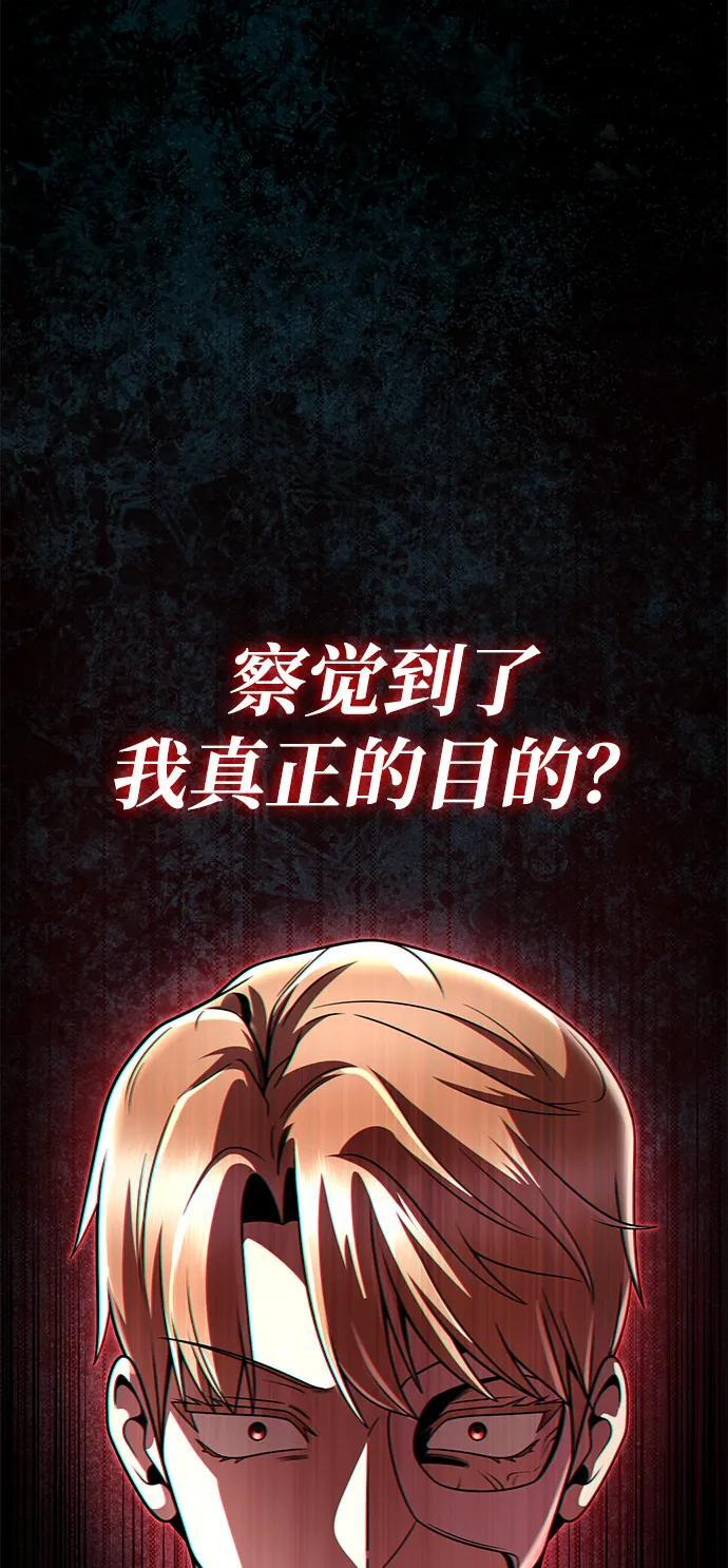 第116话 第71页