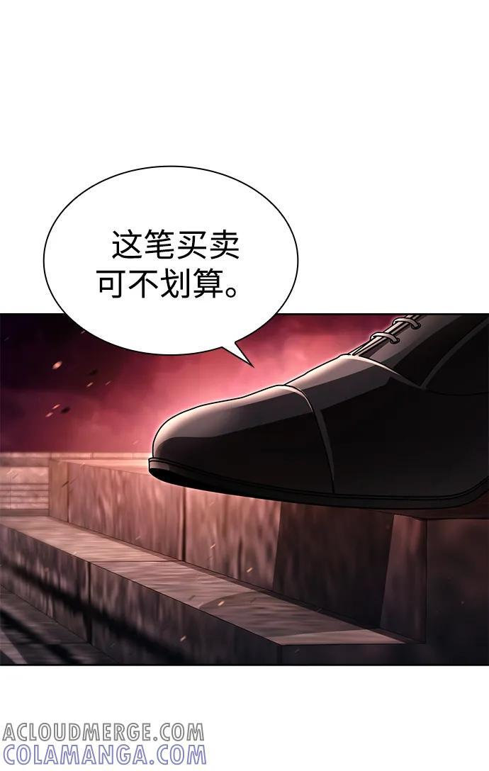 第116话 第73页