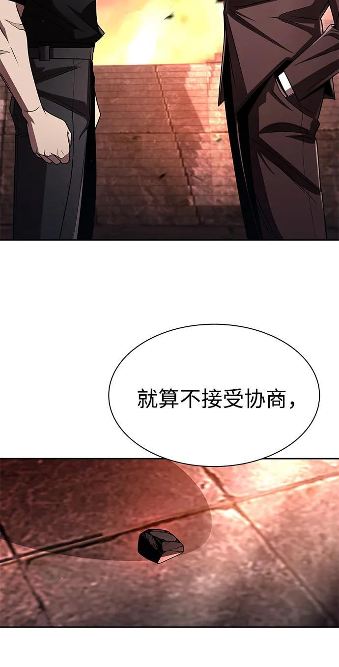 第116话 第76页