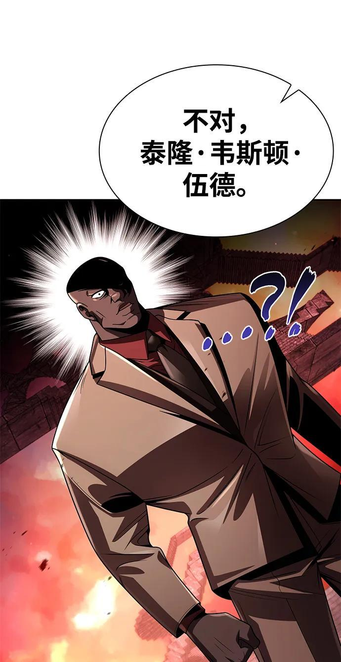 第116话 第94页