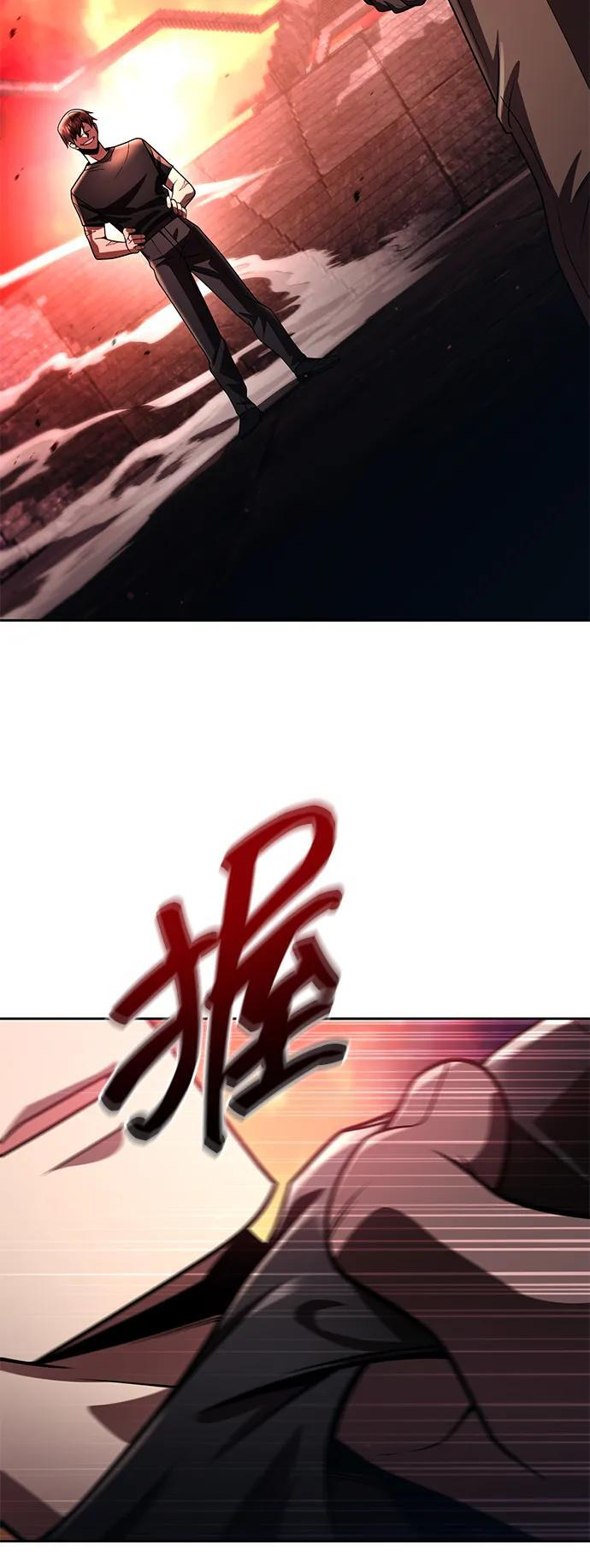第116话 第95页