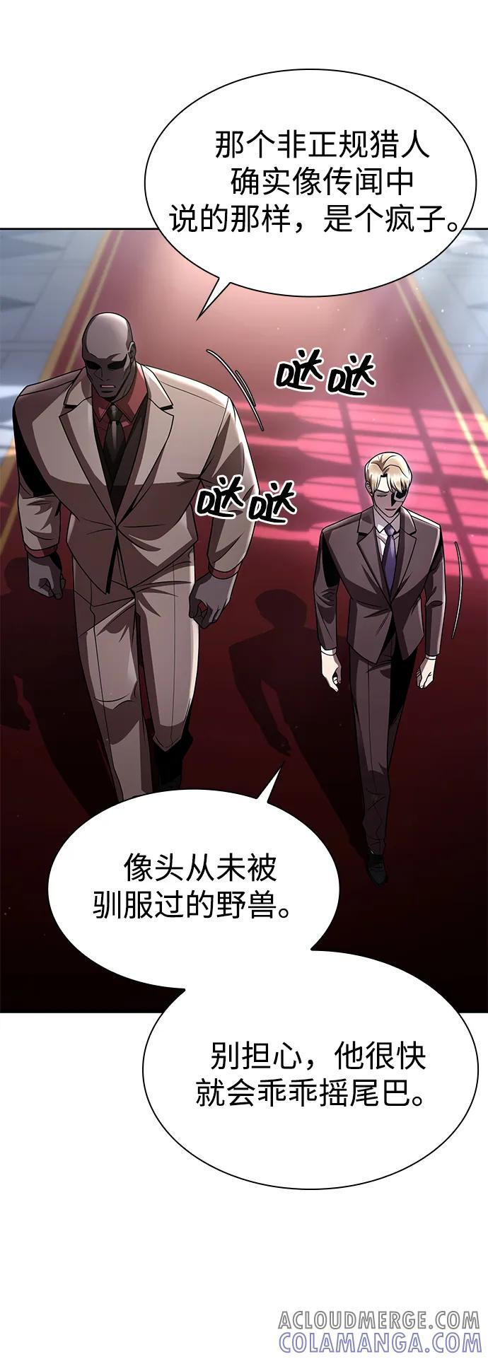 第116话 第109页