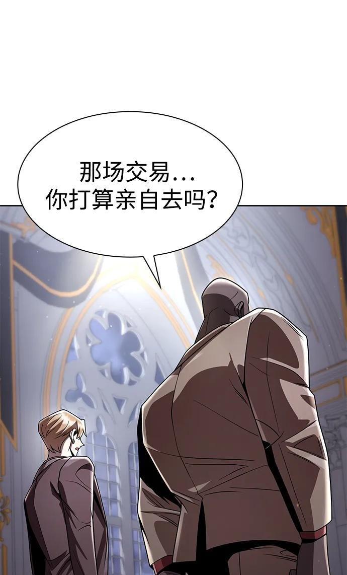 第116话 第112页